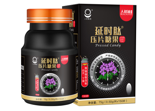 延時(shí)肽壓片糖果